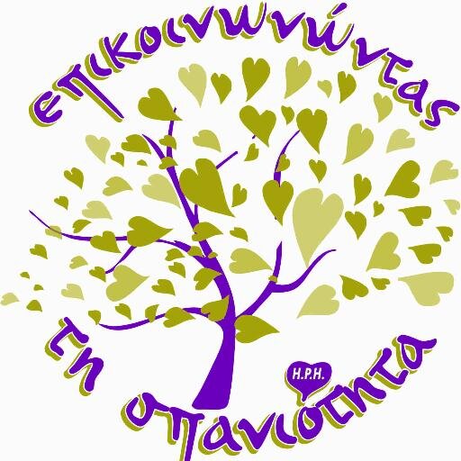 Εθελοντική ενημέρωση για τις Σπάνιες Παθήσεις από τον ίδιο τον ασθενή - Rare Patients in Greece - Greek Portal for Rare Diseases. ✨✨ Learn - Help - Support ✨✨