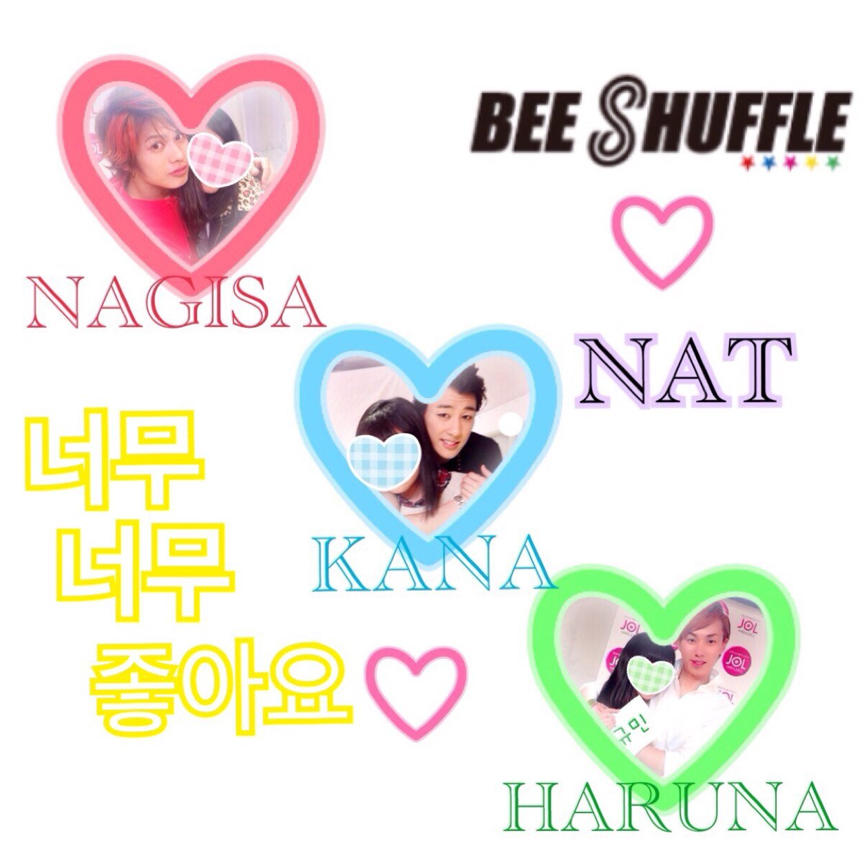BEE SHUFFLE 純くん♡ [Since2013.7.10@ JOL ] スマイルボード◡̈✧ たくさんの思い出ありがとうNAT▷@kana_suf @haru_suf 双子▷@ookmksoo