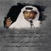 حارت عيوني (@ana1te1) Twitter profile photo