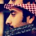 عساااس (@tooy2o) Twitter profile photo عساااس (@tooy2o) Twitter profile photo
