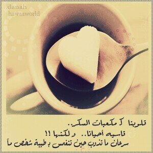 ‏‏‏‏‏‏‏‏‏‏سسبحان الله والحمدلله وﻻإله إﻻ الله والله أكبر/سبحآن اللھ وبحمدھ سُبحآن الله العظيم♥♥♥}.♥♥ من رفع ذكر الله _رفع الله ذكره..     saudi  arabia  -riyadh