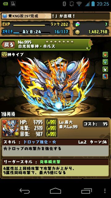 ID158309709ランク231↑