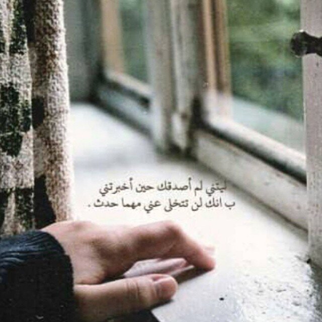 ربِّ أسألگ حياة سعيدة بعيدة عن گلِّ مگروه ؛وقريبة من گلِّ فرحة وضحگة ؛ لأهلي .. وأحبابي وأصدقائي .. والنَّاس أجمعين ...!♥