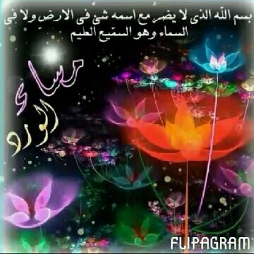 ‏‏‏‏سيدة أعمال.. الخاص  ◀◀◀ ممنوع !!    أجمل ماقال الإنسان .. الحمد لله