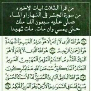 ‏‏‏اللهم اجعل عملنا خالصا لوجهك الكريم ♡