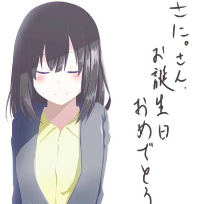 さに。// スイートマジックup