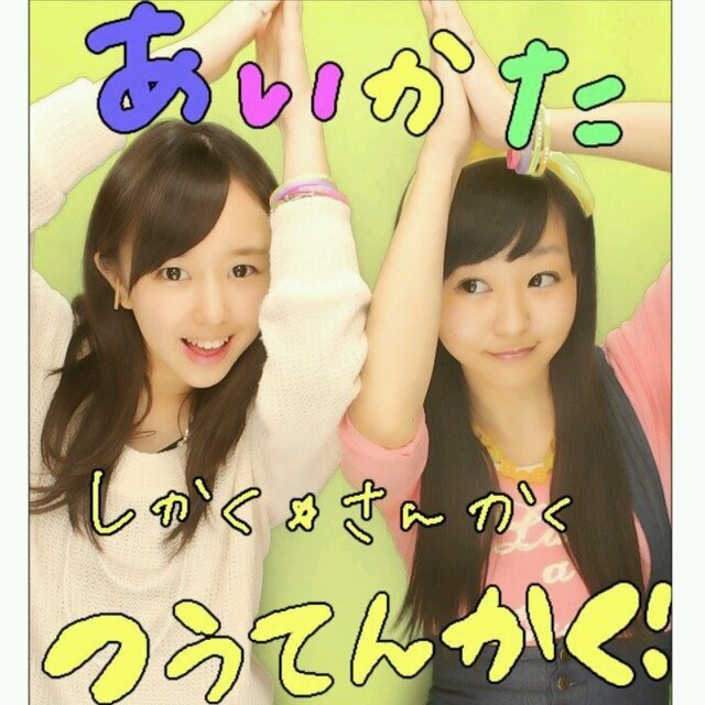 ▽ ま す だ た か ひ さ ▽ / 9 7 ねんぐみ / ち ば / 8.04 ～ あいかた ▽ ももか / 12.15 ～ ぽふぽふ族 ♡▽ /