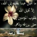 الله يخلي لي عيالي (@1382Sara) Twitter