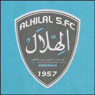 ابتليت بالكوره ؟فعشقت هلالها . #الهلال ♥