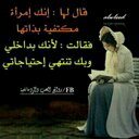 الحربيه (@11Jojoalharby) Twitter