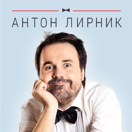 Антон Лирник Profile