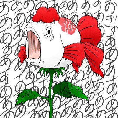 金魚草bot Kingyosou Bot Twitter