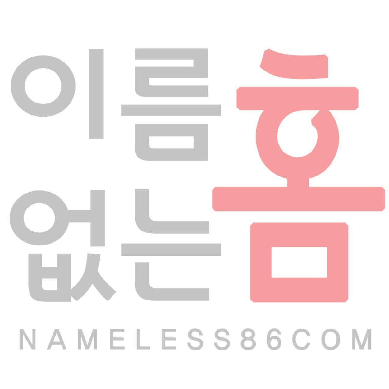 We support only JYJ