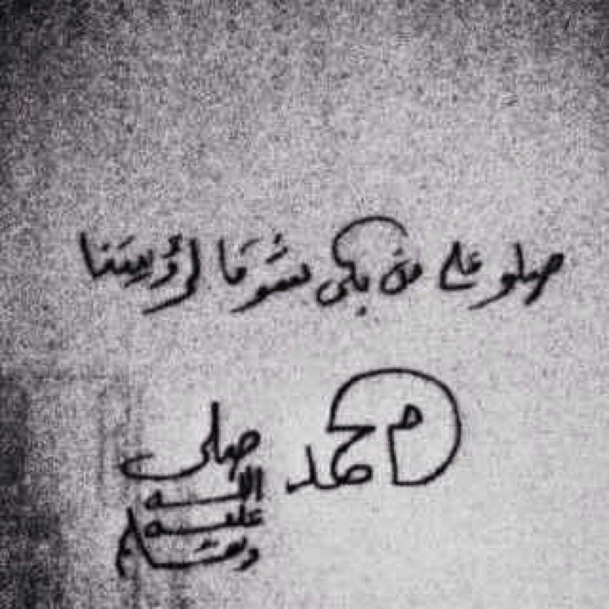 قال ﷺ: {مثل الذي يذكر ربه والذي لايذكر ربه مثل الحي والميت} فهل أنت حيٌ أم ميّت؟! سبحان الله والحمدلله ولاإله إلاالله والله أكبر أستغفرالله وأتوب إليه
