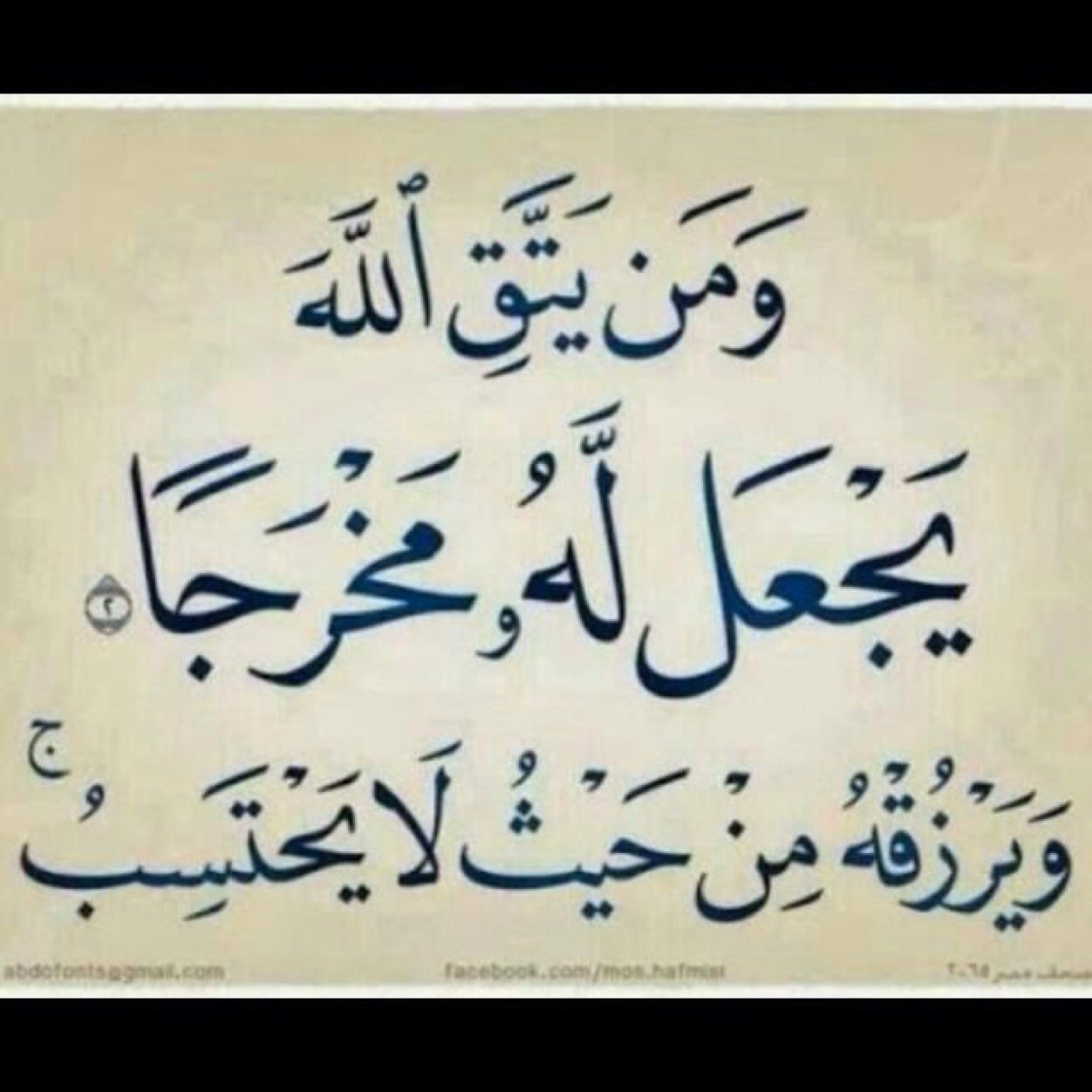 ابو سعد