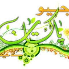 News,sms,poetry,sports,country and forien country news free in mobile for type follow geofreenews send 40404....