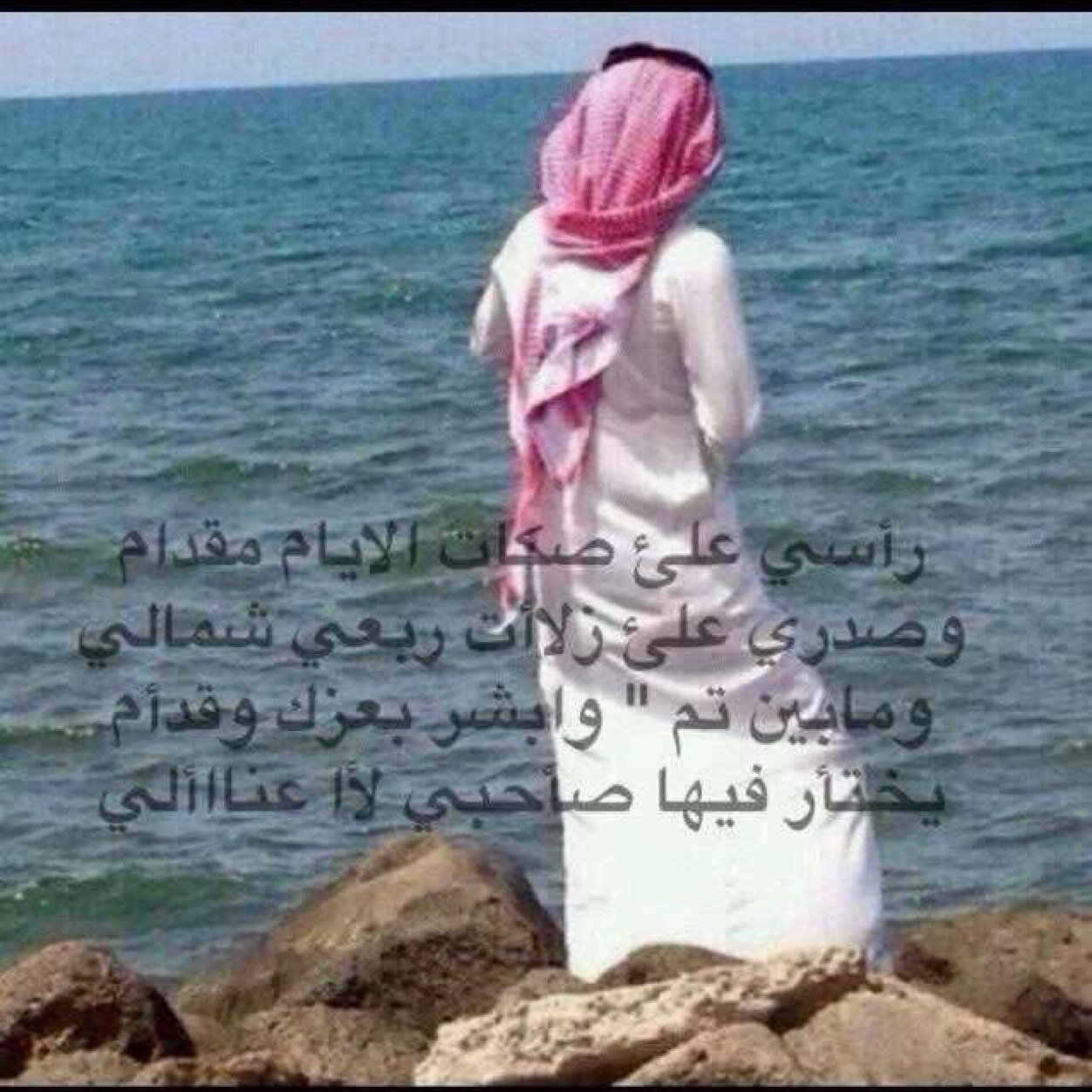: اِزرع دَاخِل الجَميع شَيئاً يَخُصكَ إنْ لم يكُن حُباً فَليكُن إحتِرامَاً .