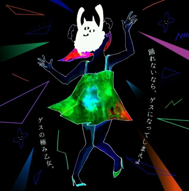 takahashide's profile picture. 音楽、お笑い。大好きです！！
ハライチ岩井、ミキ、オードリー、ラッド、星野源などなど好きです！！
良かったら絡んでください)^o^(