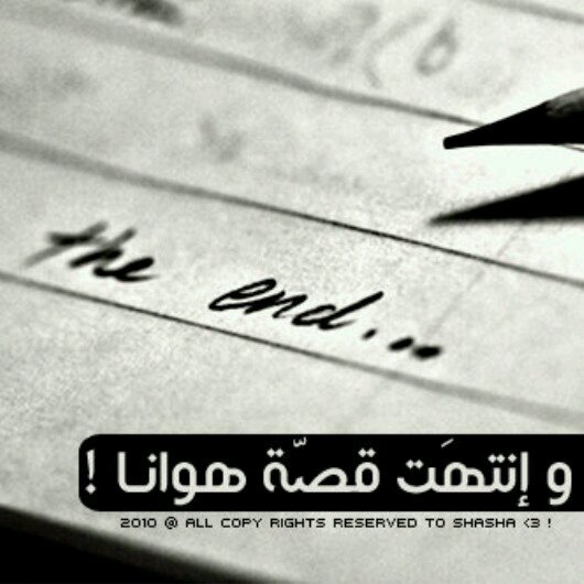 ‏‏‏‏قلب ماتقدر تفرحه اتركه لا تجرحه..~