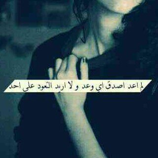 لو ﻗآلو ﯾﺣ̵ب ﻏ̵̵̵ﯾرڳ ﻗﻟتٌ رﺑي ﯾﮬﻧﯾهّہ.