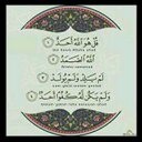 @محبة القران وأهله@ (@0518840759) Twitter