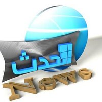 الحدث نيوز (@elhadascom) Twitter profile photo