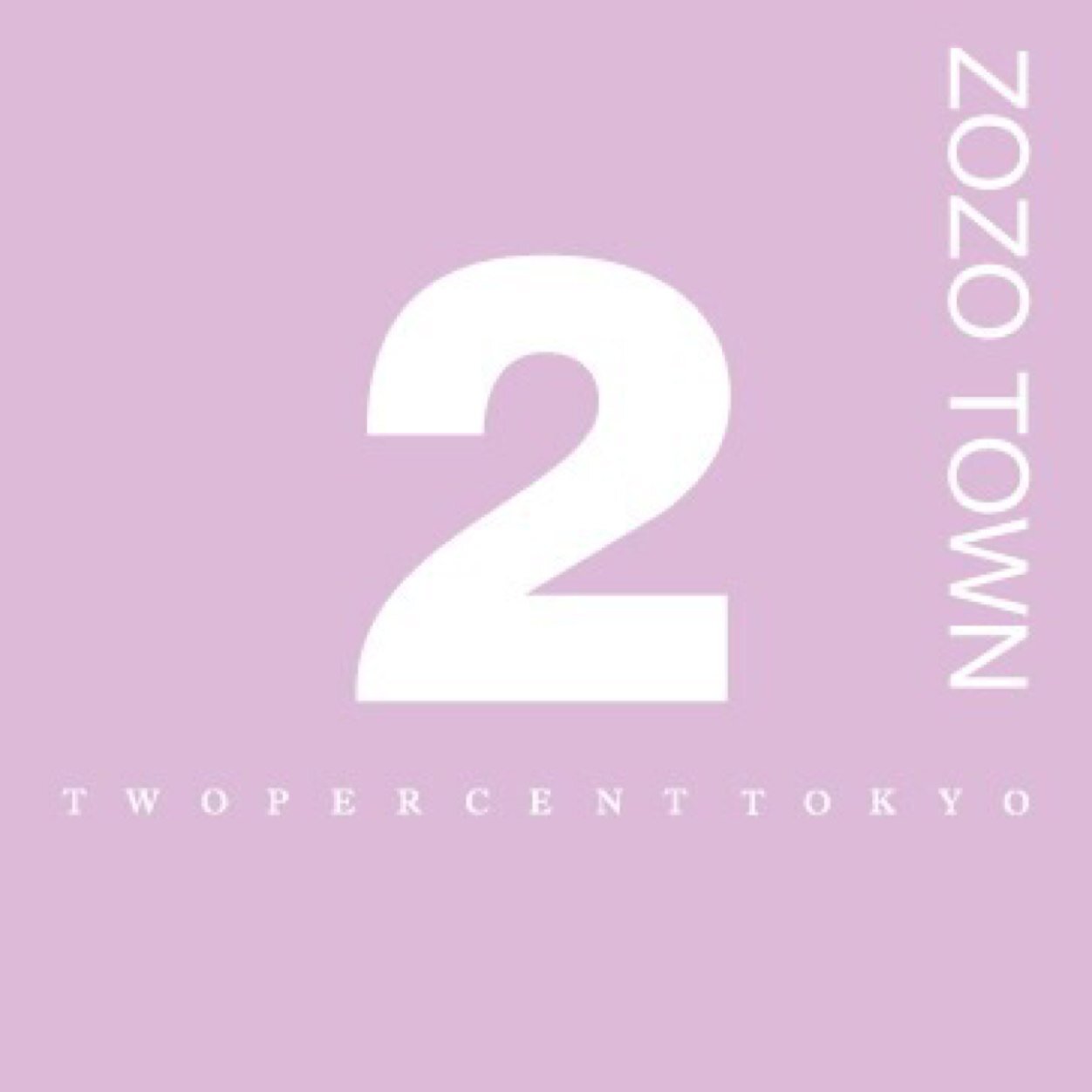 2%TOKYO ZOZOTOWN店公式Twitter。新作情報やZOZO限定event情報などをご紹介！
