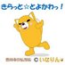 豊川市役所 (@toyokawa_city) Twitter profile photo 豊川市役所 (@toyokawa_city) Twitter profile photo