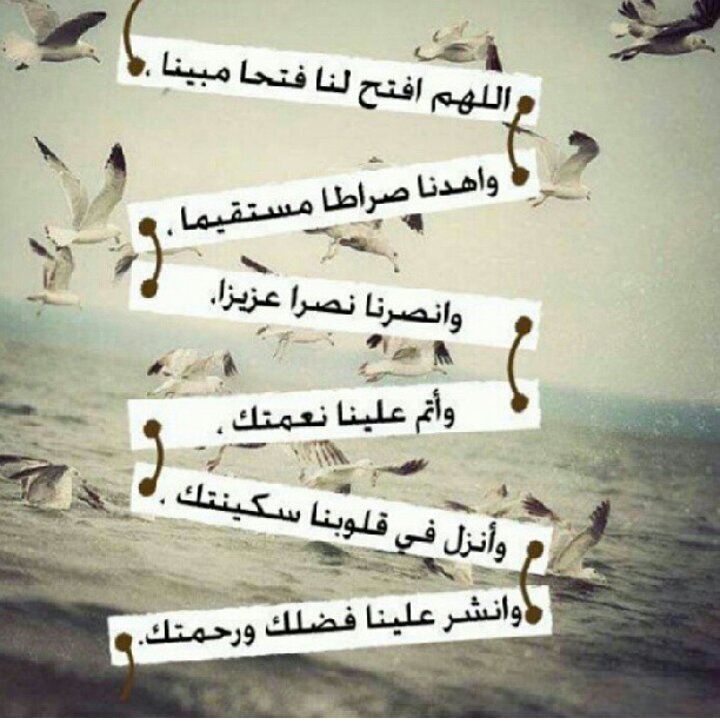 آنْ نْسۆگ فَلُنْ آنْسآگ آبْدِآ يَآآبْيَ ۆآنْ بْخـلُۆآ فَيَ دِعۆآتٌہم فَلُنْ آبْخـلُ علُيَگ  آلُلُہم نْۆرعلُيَہ قبْرہ ۆآنْسہ فَيَ ۆحٍدِتٌہ