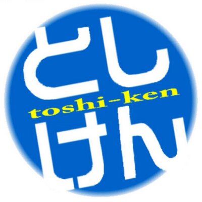 楽天市場】学習ポスター 2025度 大学受験英単 高崎経済大学 対応