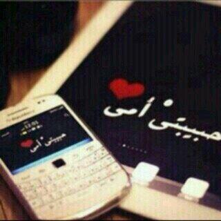 ‏ ‏نحنٌ نكتب آوننسخ ونرسل ولآنعلمٌ بِآننآنفتحٌ جروحَ آناسّ آخرين فَعذراَلكل من ذكَّرتهہٌ بِمآضي جروحهہ