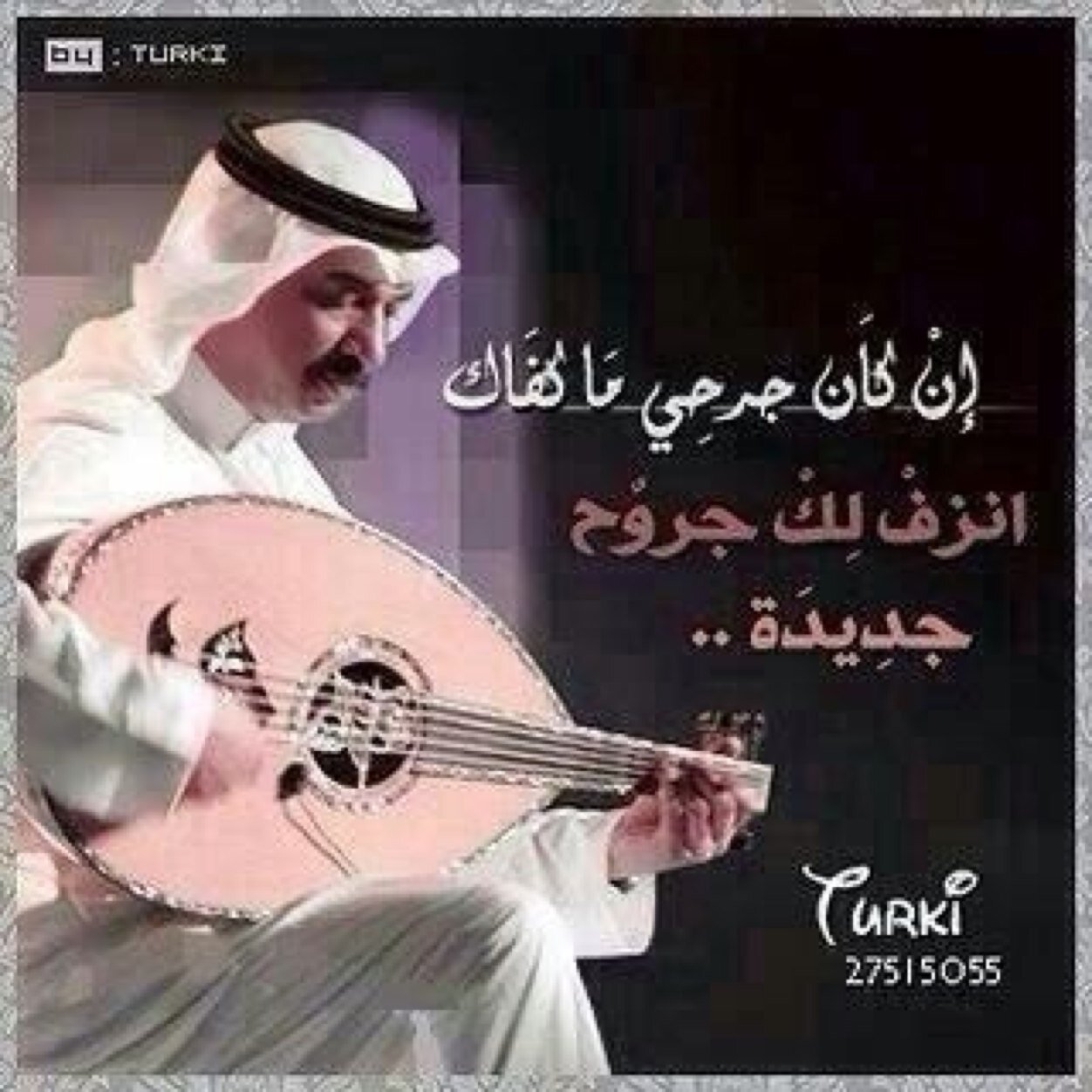 .........ياعين كوني على الاقدار صباره ............
