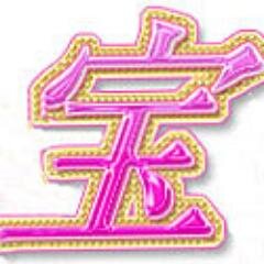 takara1940's profile picture. 錦糸町発！待ち合わせ型もOK・大学生～OL～人妻迄の専門デリバリーヘルス【錦糸町流プレイ】オフィシャルツイッターです。リアルタイム速報・在籍女性情報を配信。風俗激戦の地区で納得の美人女性が多数在籍しております。厳選された女性をお電話03-6659-9113一本で派遣致します。