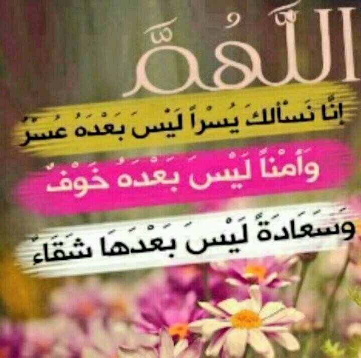 ربي كريم اكرمني
