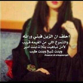 وآللي يحسبني آغليتہ لحآجہ ينسى الغلا ويعتبرني مآعرفتہ♡.