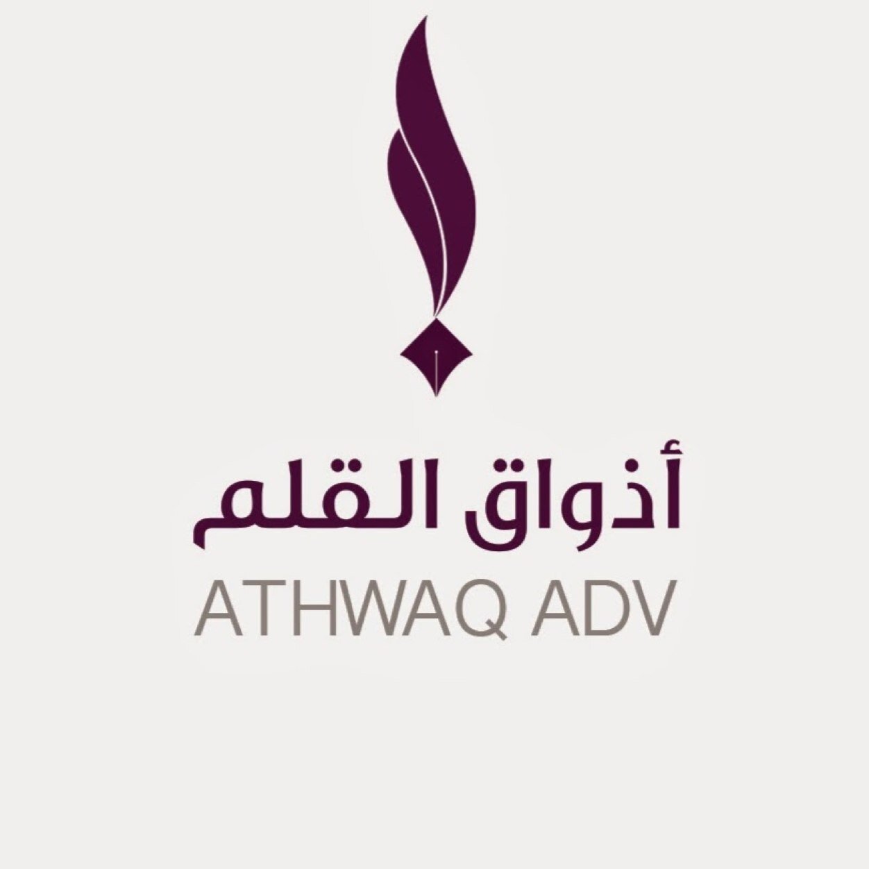 أذواق القلم للدعاية والاعلان ( 7thwaq@gmail.com ) للتواصل ( twitter/facebook/instagram : 7thwaq ) ( stc: 0558510077 ) ( zain :0583334666 )