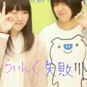 あゆ (@0506baekhyun12) Twitter
