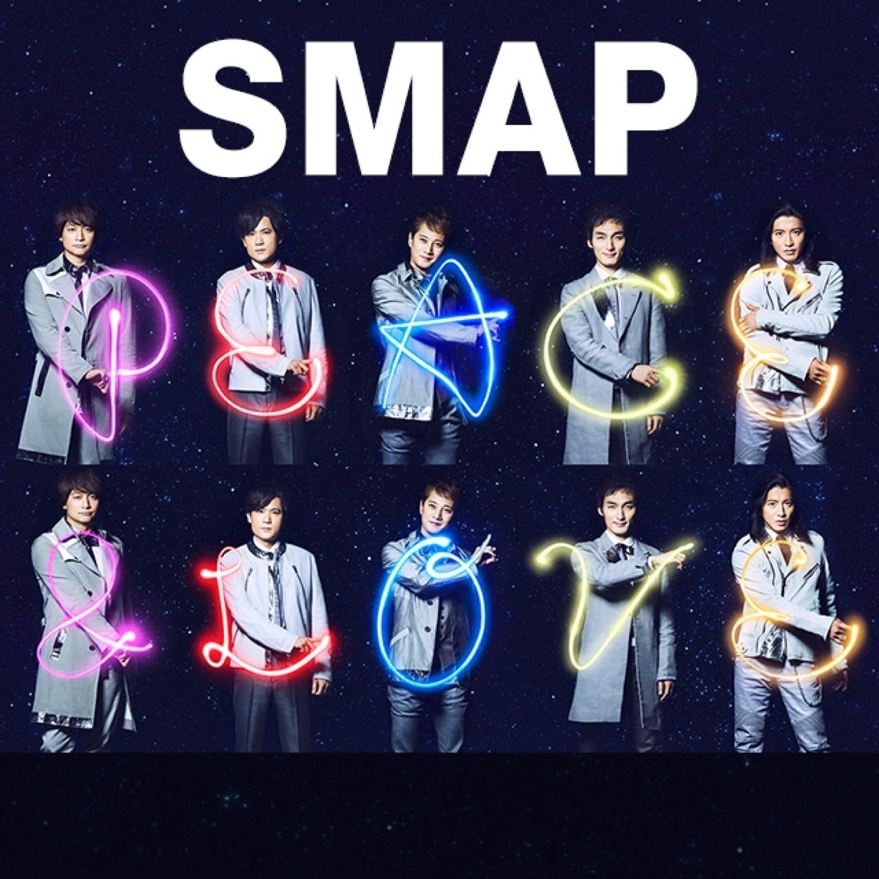 Smapの歌にいる素敵な歌詞たち Smap Lyrics Twitter