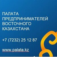 ПП ВКО (@pp_oskemen) 's Twitter Profile