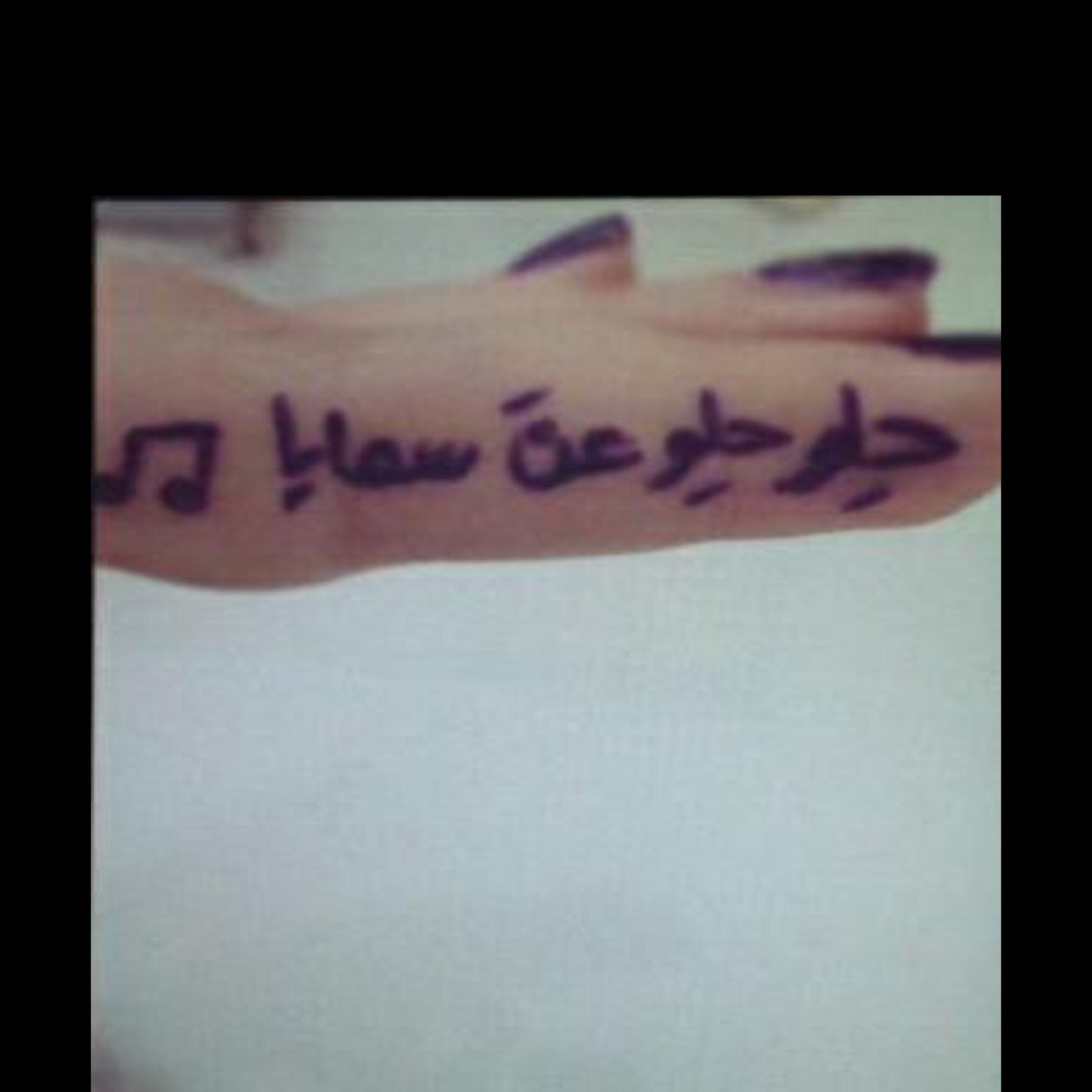 ‏مع الأيـام سـأرحل فعـذراً ، لـمـن أزعـجـته ♡ ،اللهم أحسن خاتمتي ،