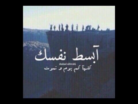 ‏اعوذ باللہ من قبضہ القلب و ضيق النفس، و بكاء الروح،لا إلہ الا انت سبحانك اني كنت من الظالمين بعمقَ سمائكَ ۆ بعدد من سجد لكَ آستغفرك يَا اللہ ۆ أتوب إليك