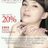 Gloskin_Bintaro's profile image