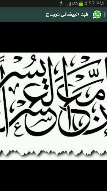 aasss99949's profile picture. ‏صل على الرسول صلى الله عليه وسلم