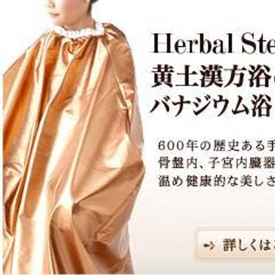 美彩恋都