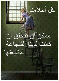 هاادئه جداً ﻓي رحيلي ف انا ﻣن اللذين ينبهون في الأولى و يغضبون في الثانية ويرحلون في الثالثهہ '*