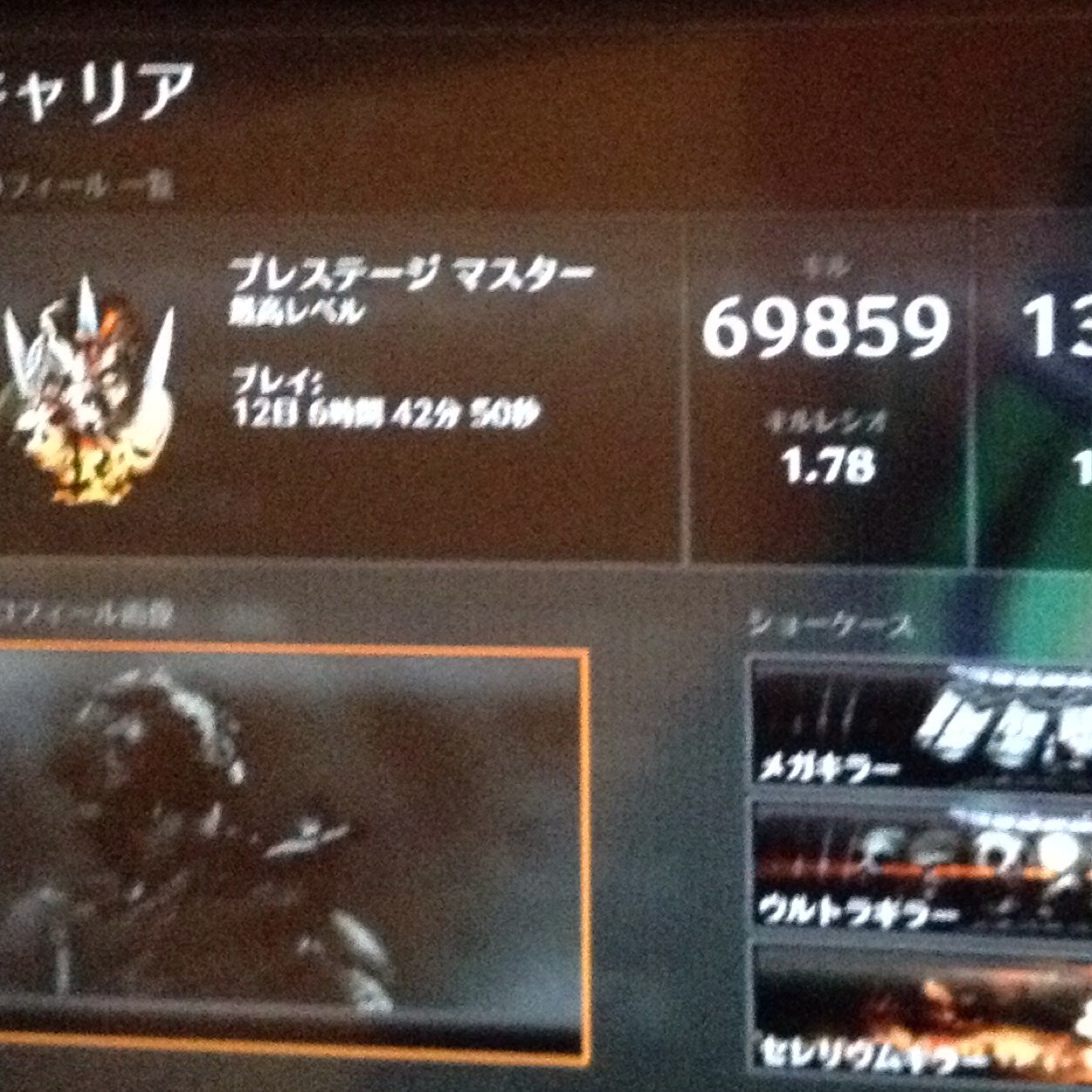 Slugger45Kon's profile picture. 