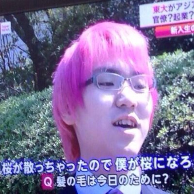私がいけだですか？