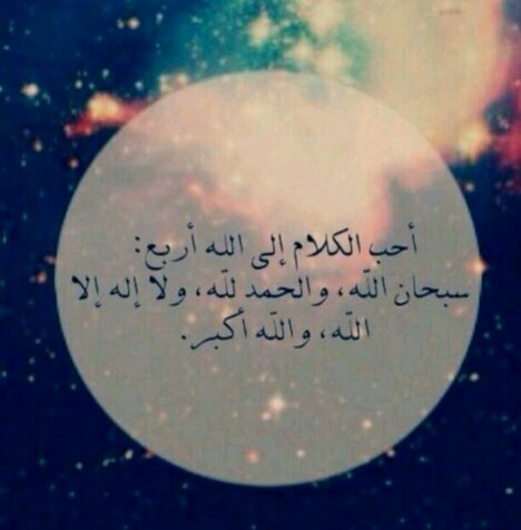 ‏‏‏‏هذا الحساب لصديقتي المغفور لها باذن الله :توفت وارجو منكم دعم هذا الحساب ان يكون لكم اجر في ذلك الدال على الخير كفاعله .