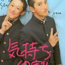 友田 祥平 (@029Cd) Twitter