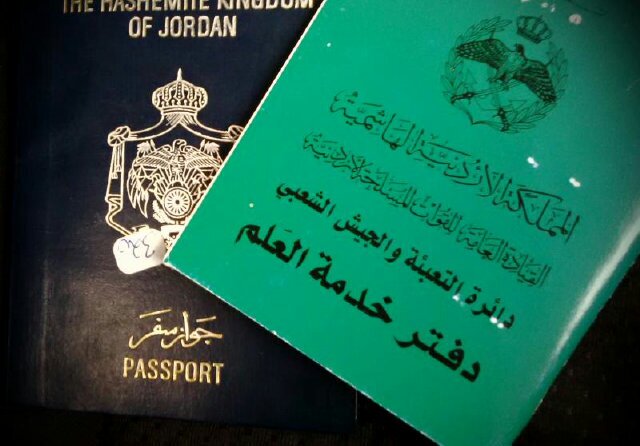 بعض الوجع ضريبه لوفاء مفرط